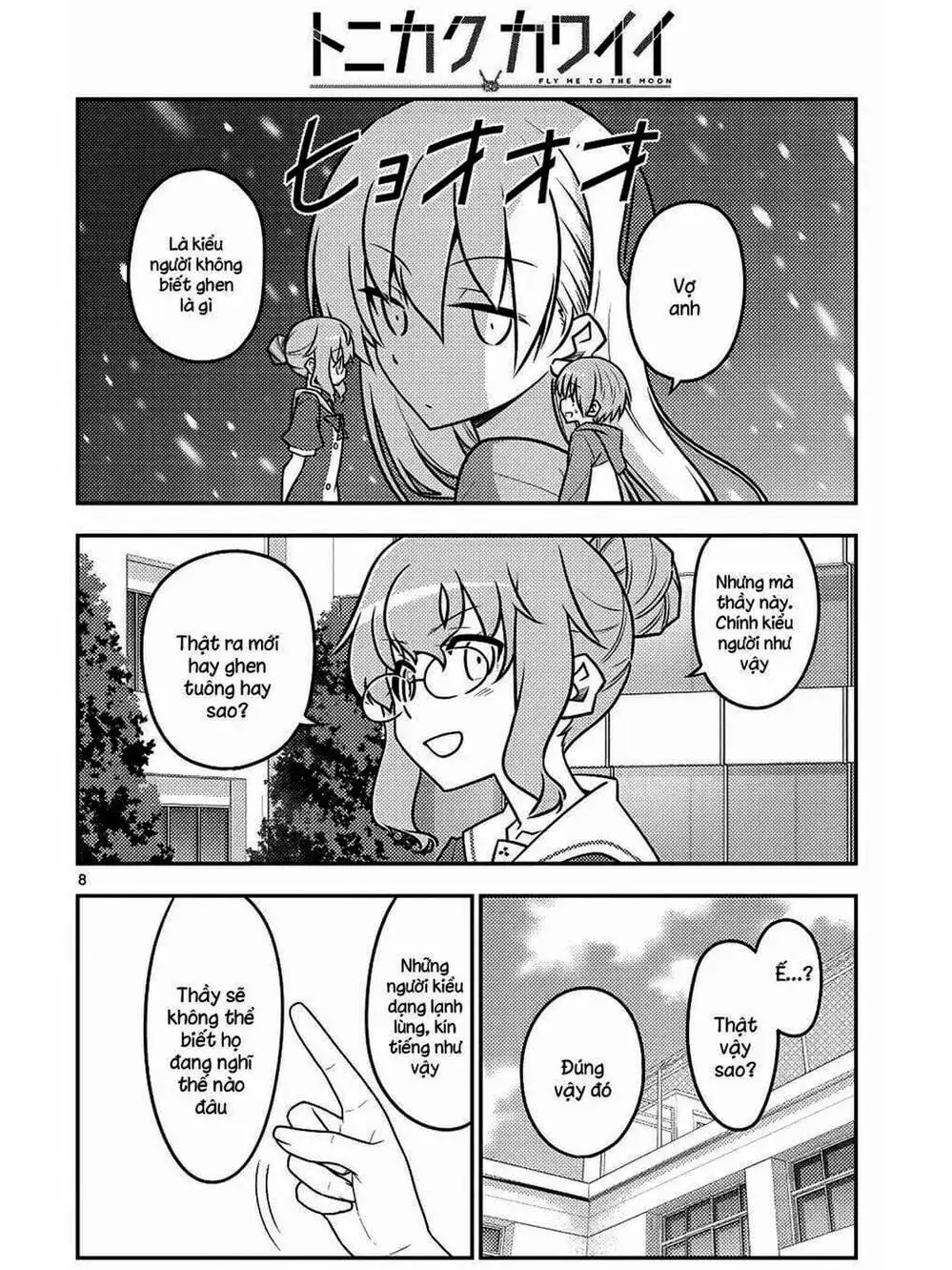 Truyện Tranh Tóm Lại Là Em Rất Dễ Thương - Tonikaku Kawaii trang 6