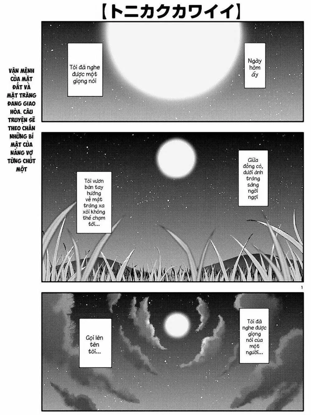 Truyện Tranh Tóm Lại Là Em Rất Dễ Thương - Tonikaku Kawaii trang 6