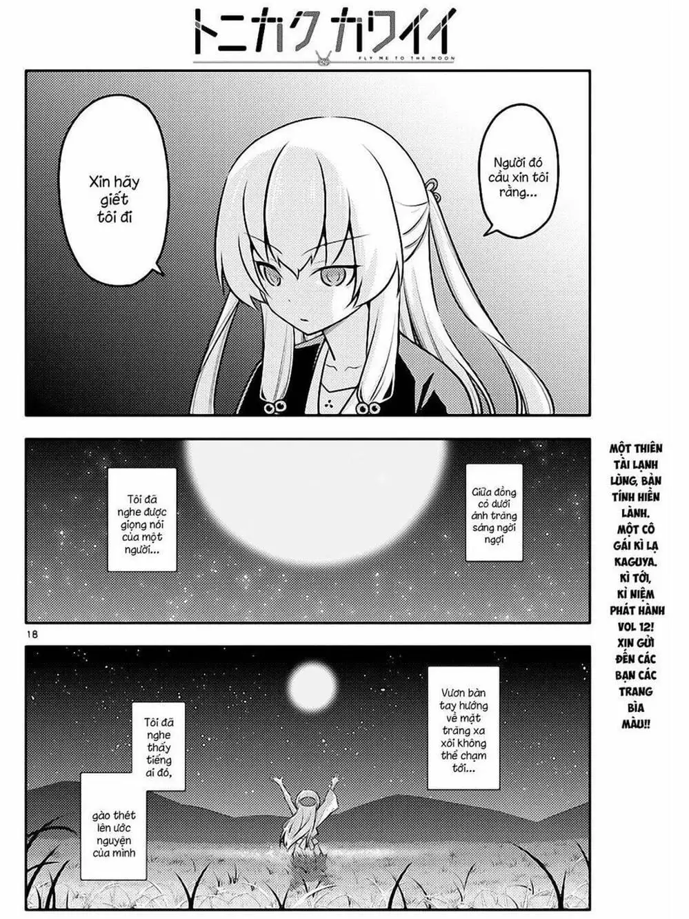 Truyện Tranh Tóm Lại Là Em Rất Dễ Thương - Tonikaku Kawaii trang 6