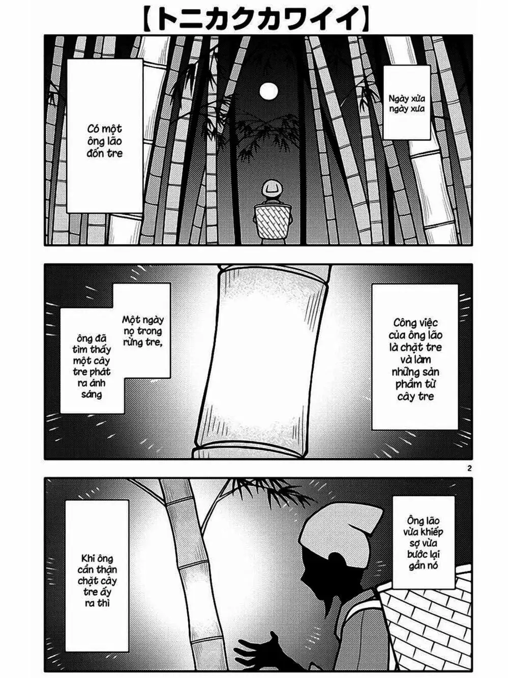 Truyện Tranh Tóm Lại Là Em Rất Dễ Thương - Tonikaku Kawaii trang 6