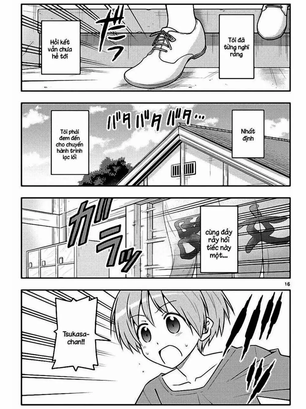 Truyện Tranh Tóm Lại Là Em Rất Dễ Thương - Tonikaku Kawaii trang 6