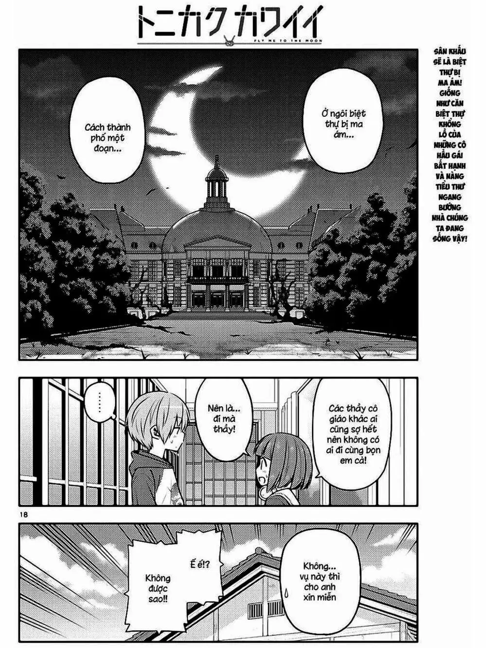 Truyện Tranh Tóm Lại Là Em Rất Dễ Thương - Tonikaku Kawaii trang 6