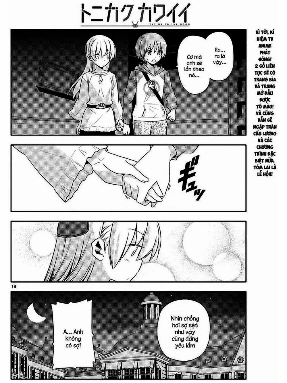 Truyện Tranh Tóm Lại Là Em Rất Dễ Thương - Tonikaku Kawaii trang 6