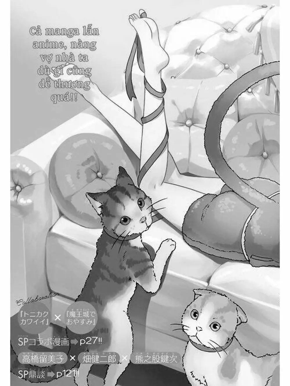 Truyện Tranh Tóm Lại Là Em Rất Dễ Thương - Tonikaku Kawaii trang 6