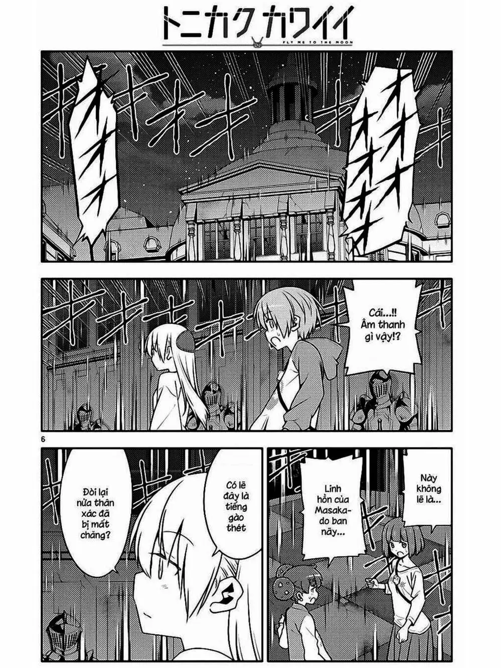 Truyện Tranh Tóm Lại Là Em Rất Dễ Thương - Tonikaku Kawaii trang 6