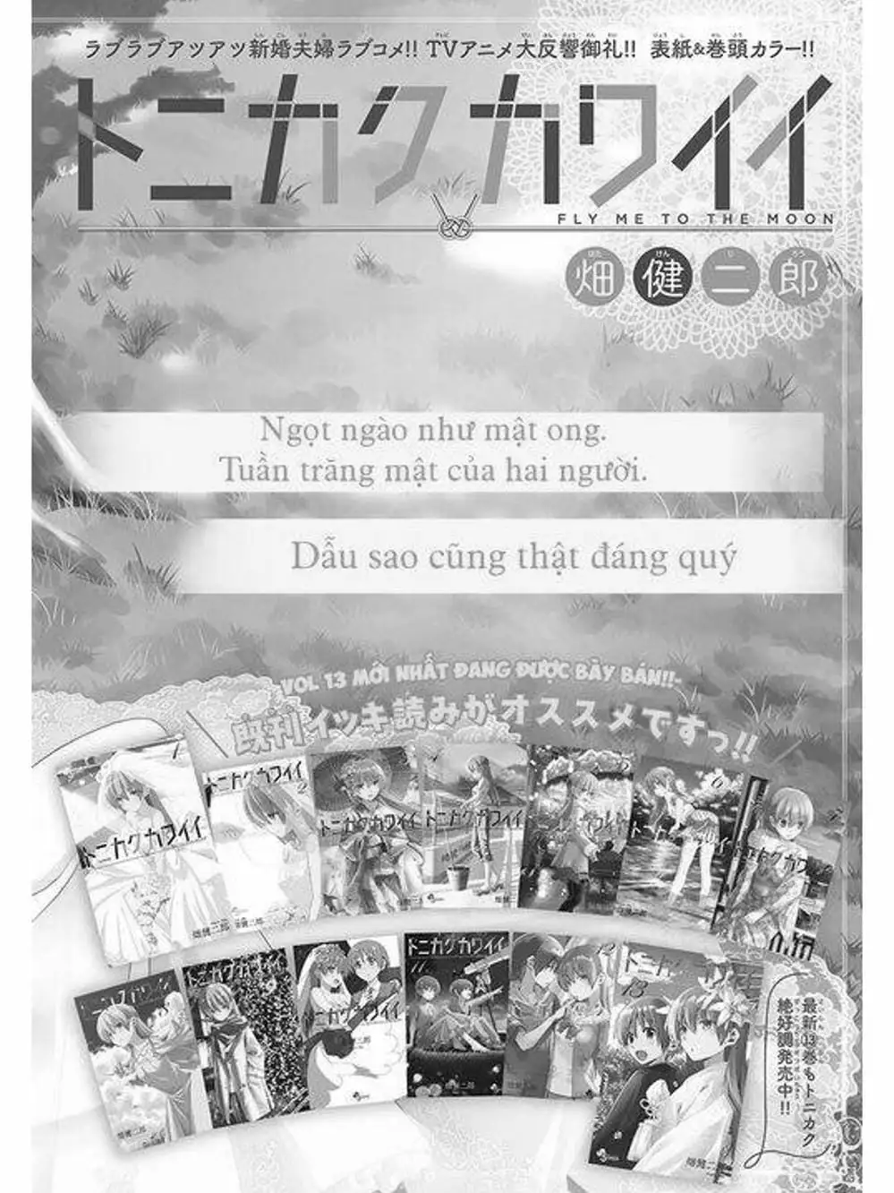 Truyện Tranh Tóm Lại Là Em Rất Dễ Thương - Tonikaku Kawaii trang 6