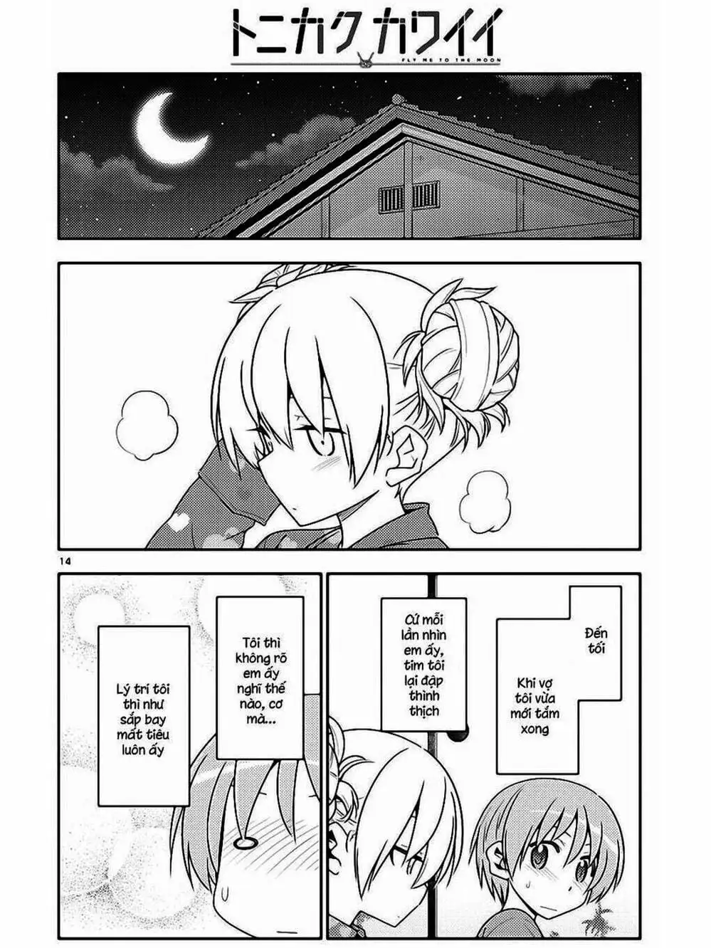 Truyện Tranh Tóm Lại Là Em Rất Dễ Thương - Tonikaku Kawaii trang 6