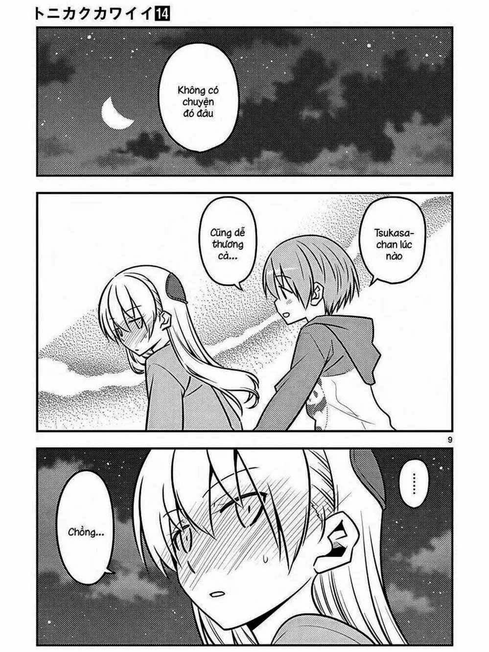 Truyện Tranh Tóm Lại Là Em Rất Dễ Thương - Tonikaku Kawaii trang 6