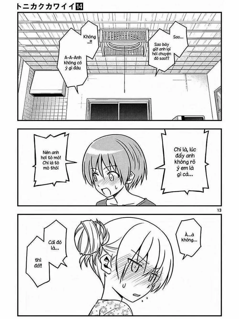 Truyện Tranh Tóm Lại Là Em Rất Dễ Thương - Tonikaku Kawaii trang 6