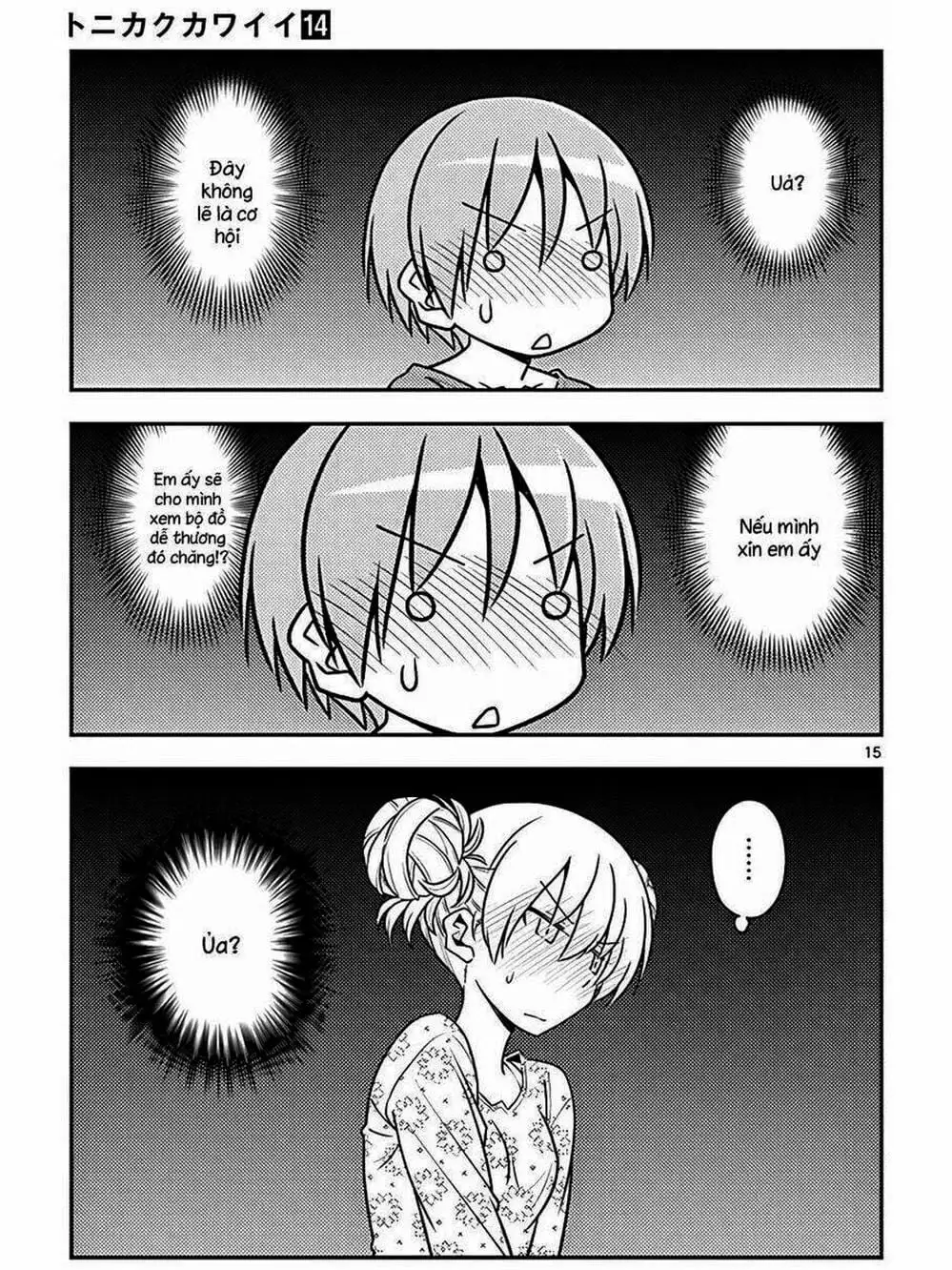 Truyện Tranh Tóm Lại Là Em Rất Dễ Thương - Tonikaku Kawaii trang 6