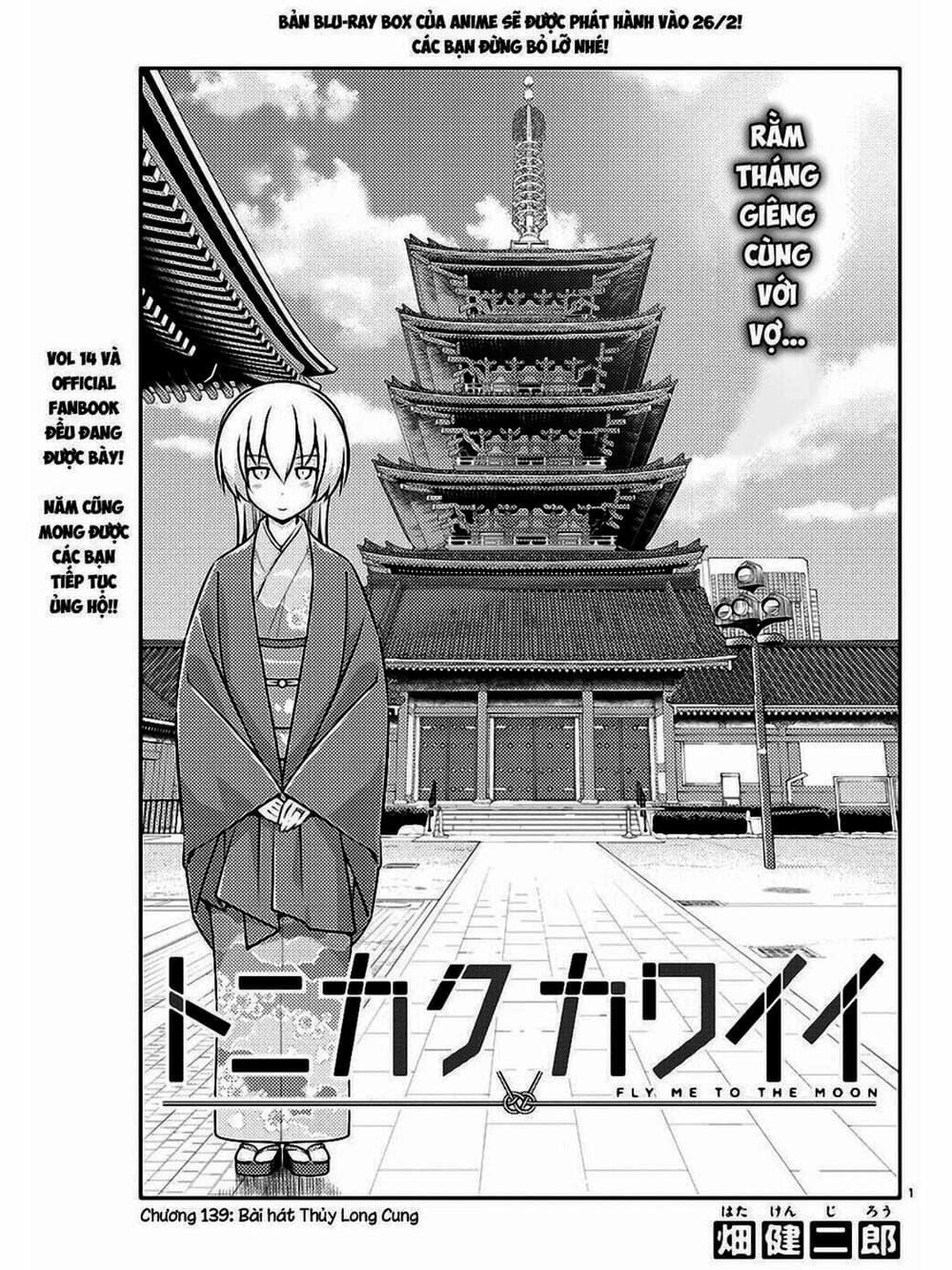 Truyện Tranh Tóm Lại Là Em Rất Dễ Thương - Tonikaku Kawaii trang 6