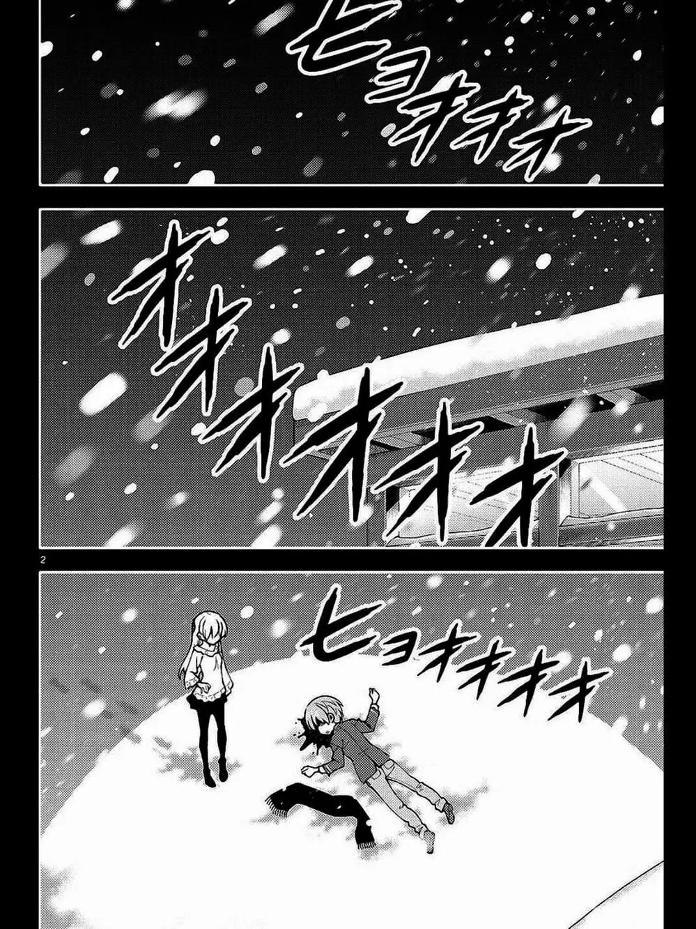 Truyện Tranh Tóm Lại Là Em Rất Dễ Thương - Tonikaku Kawaii trang 6