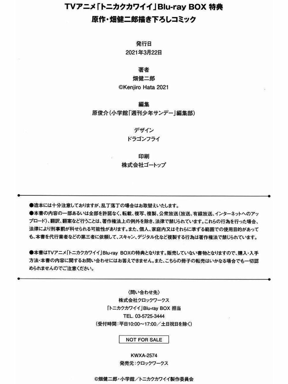 Truyện Tranh Tóm Lại Là Em Rất Dễ Thương - Tonikaku Kawaii trang 6