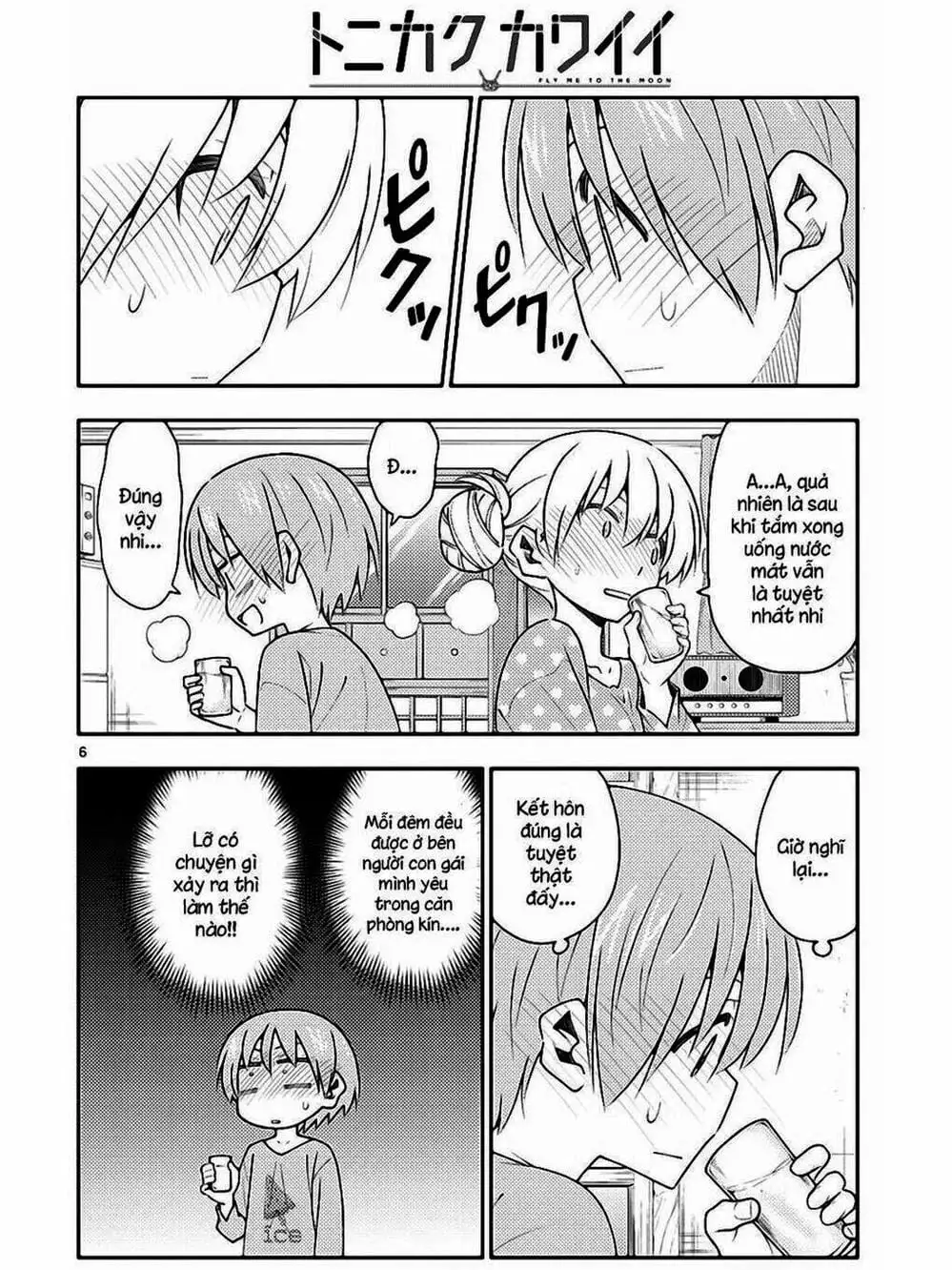 Truyện Tranh Tóm Lại Là Em Rất Dễ Thương - Tonikaku Kawaii trang 6