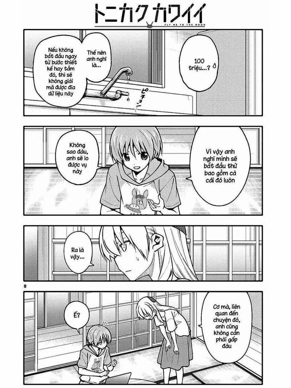 Truyện Tranh Tóm Lại Là Em Rất Dễ Thương - Tonikaku Kawaii trang 6