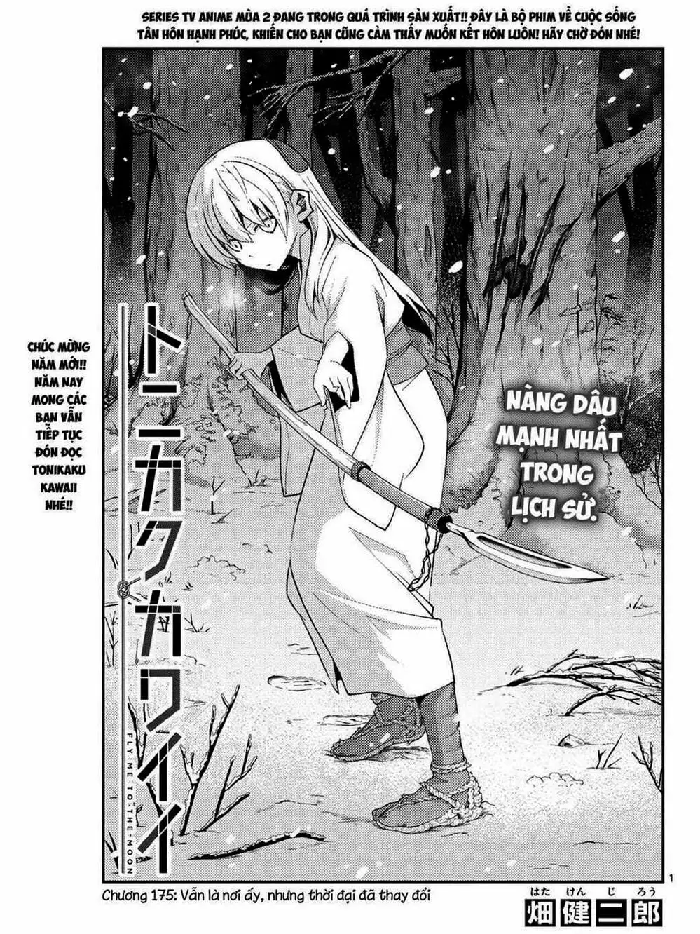 Truyện Tranh Tóm Lại Là Em Rất Dễ Thương - Tonikaku Kawaii trang 6