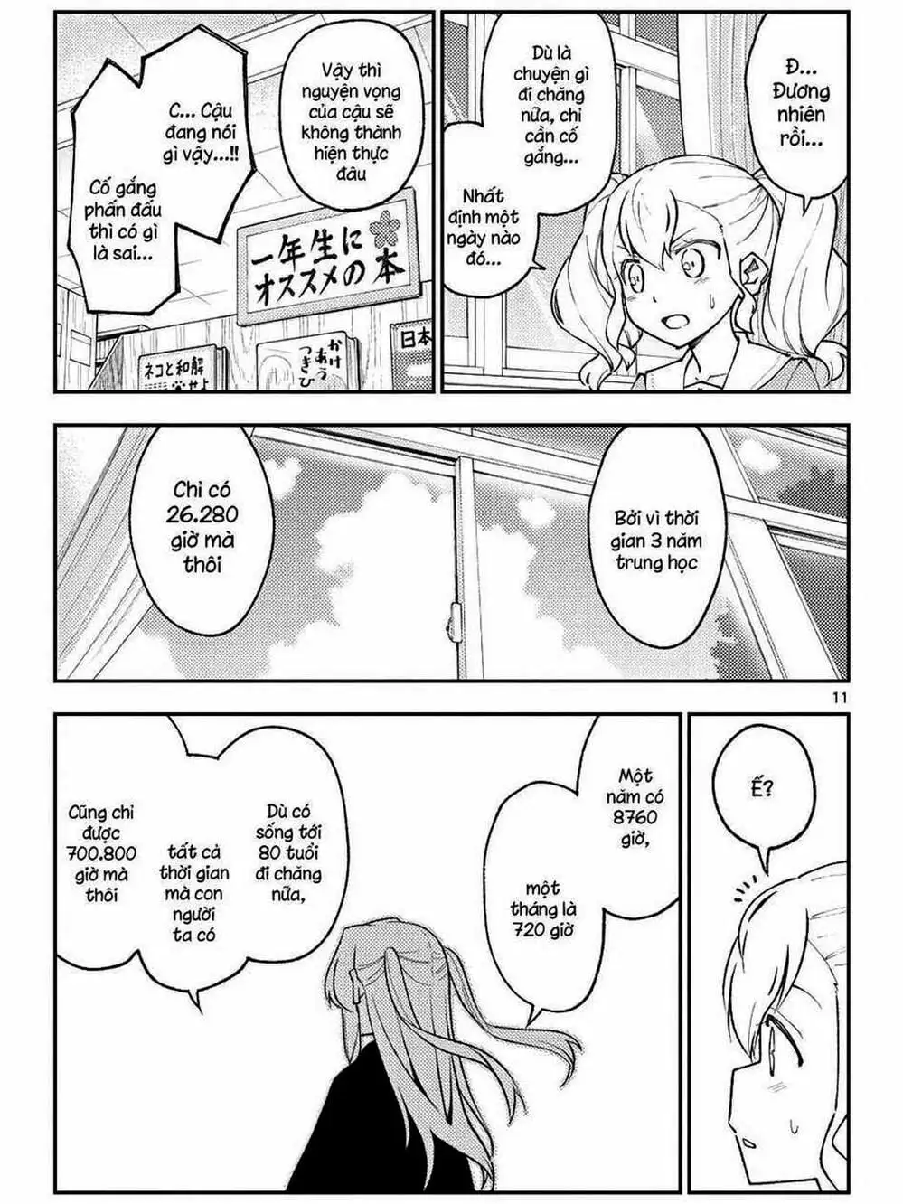 Truyện Tranh Tóm Lại Là Em Rất Dễ Thương - Tonikaku Kawaii trang 6