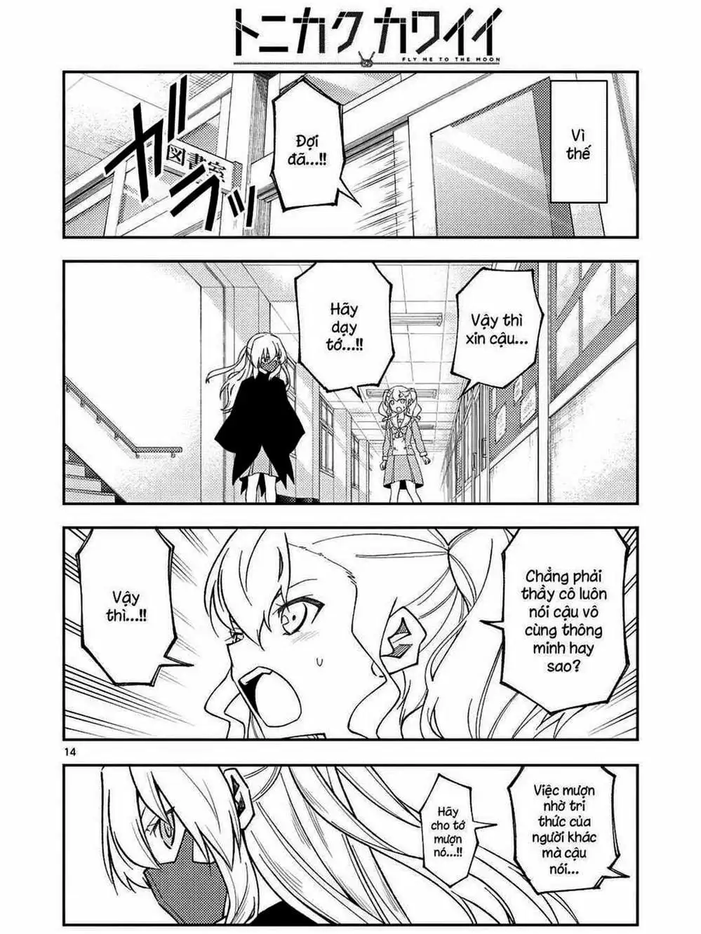 Truyện Tranh Tóm Lại Là Em Rất Dễ Thương - Tonikaku Kawaii trang 6