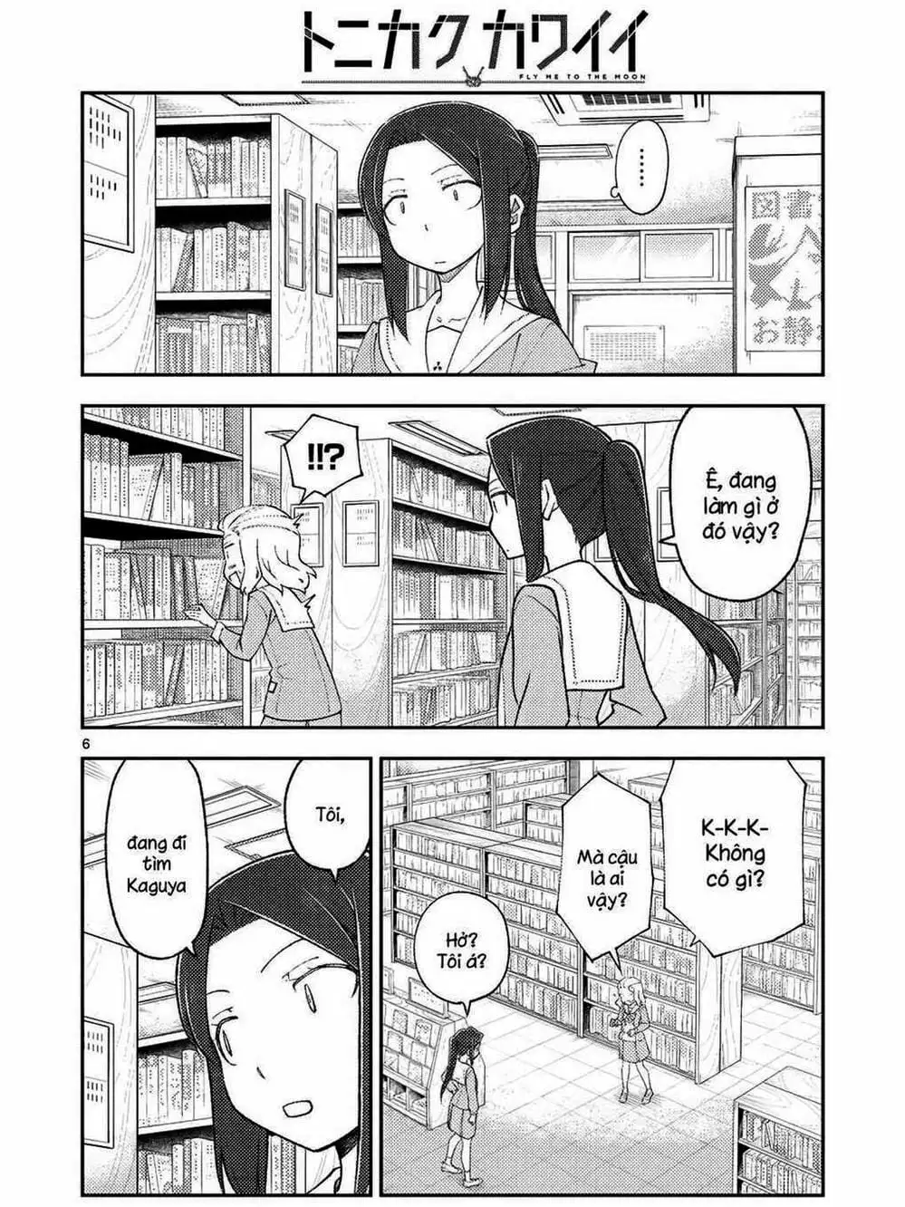 Truyện Tranh Tóm Lại Là Em Rất Dễ Thương - Tonikaku Kawaii trang 6