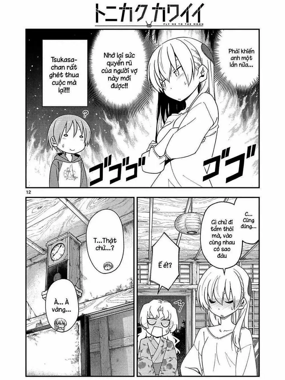 Truyện Tranh Tóm Lại Là Em Rất Dễ Thương - Tonikaku Kawaii trang 6