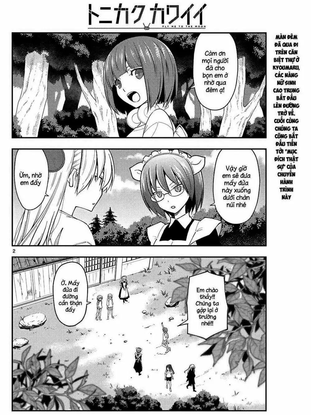 Truyện Tranh Tóm Lại Là Em Rất Dễ Thương - Tonikaku Kawaii trang 6