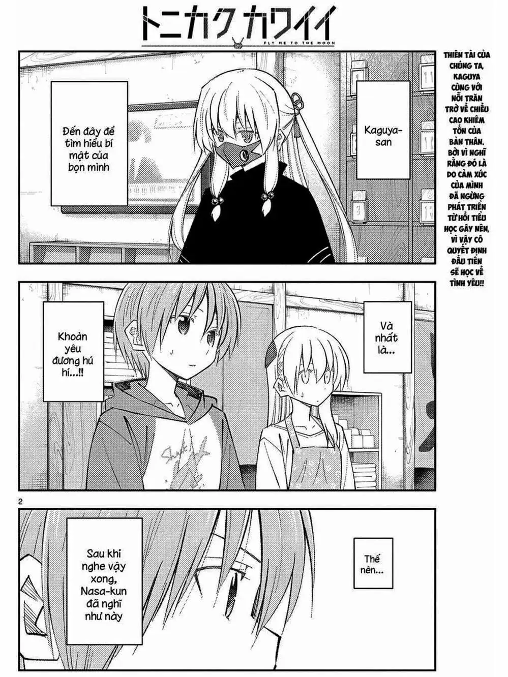 Truyện Tranh Tóm Lại Là Em Rất Dễ Thương - Tonikaku Kawaii trang 6