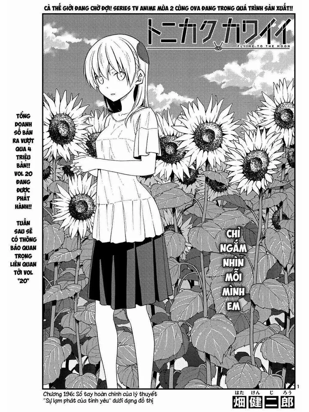 Truyện Tranh Tóm Lại Là Em Rất Dễ Thương - Tonikaku Kawaii trang 6