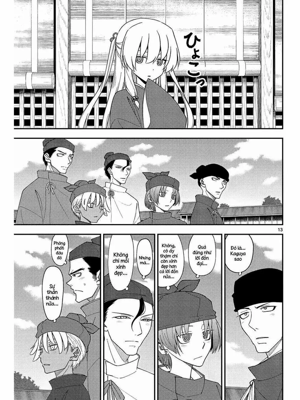 Truyện Tranh Tóm Lại Là Em Rất Dễ Thương - Tonikaku Kawaii trang 6