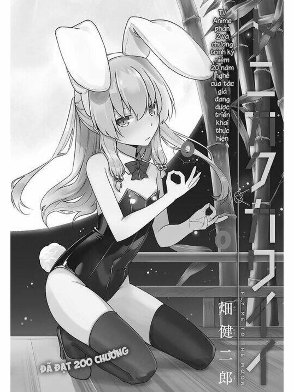 Truyện Tranh Tóm Lại Là Em Rất Dễ Thương - Tonikaku Kawaii trang 6