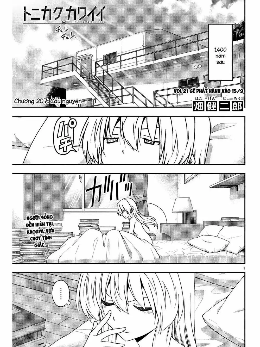 Truyện Tranh Tóm Lại Là Em Rất Dễ Thương - Tonikaku Kawaii trang 6