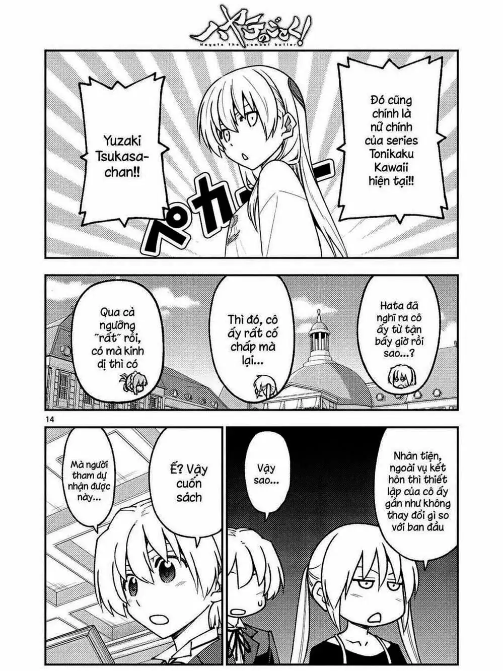 Truyện Tranh Tóm Lại Là Em Rất Dễ Thương - Tonikaku Kawaii trang 6