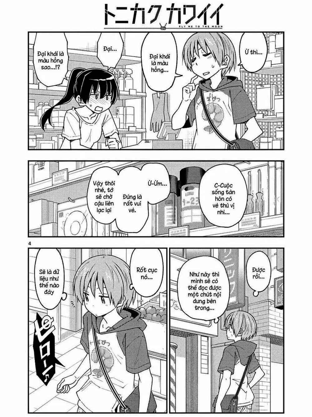 Truyện Tranh Tóm Lại Là Em Rất Dễ Thương - Tonikaku Kawaii trang 6