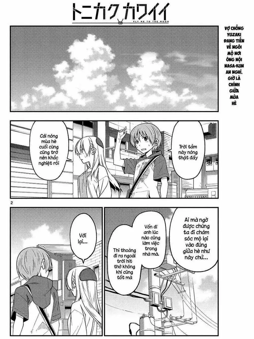 Truyện Tranh Tóm Lại Là Em Rất Dễ Thương - Tonikaku Kawaii trang 6