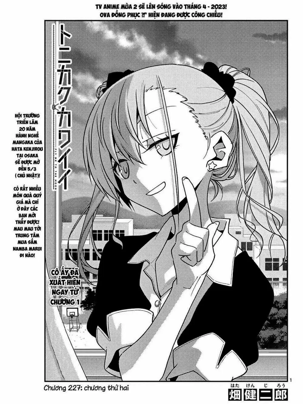 Truyện Tranh Tóm Lại Là Em Rất Dễ Thương - Tonikaku Kawaii trang 6