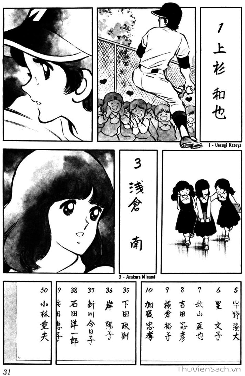 Truyện Tranh Tầm Với - Touch trang 3