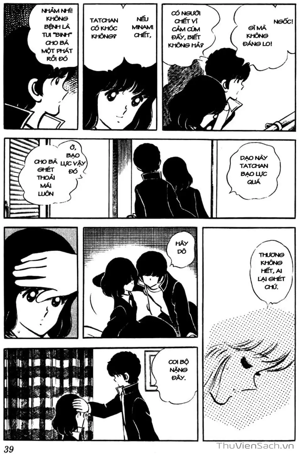 Truyện Tranh Tầm Với - Touch trang 3