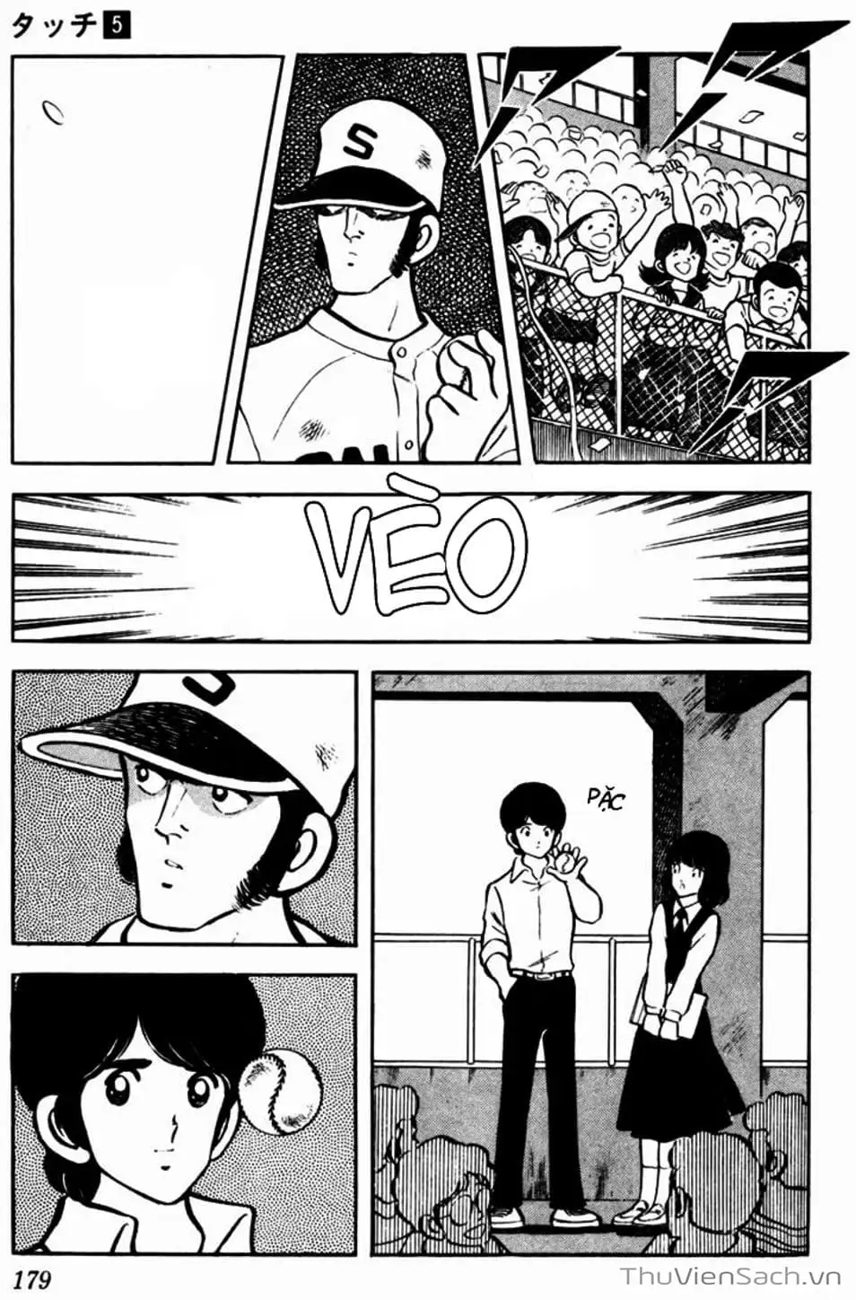 Truyện Tranh Tầm Với - Touch trang 3