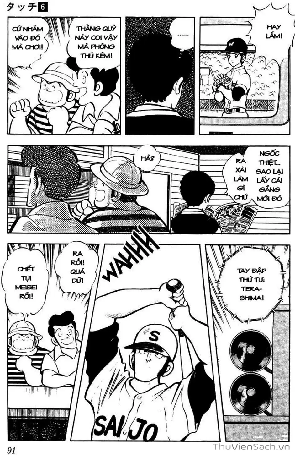 Truyện Tranh Tầm Với - Touch trang 3