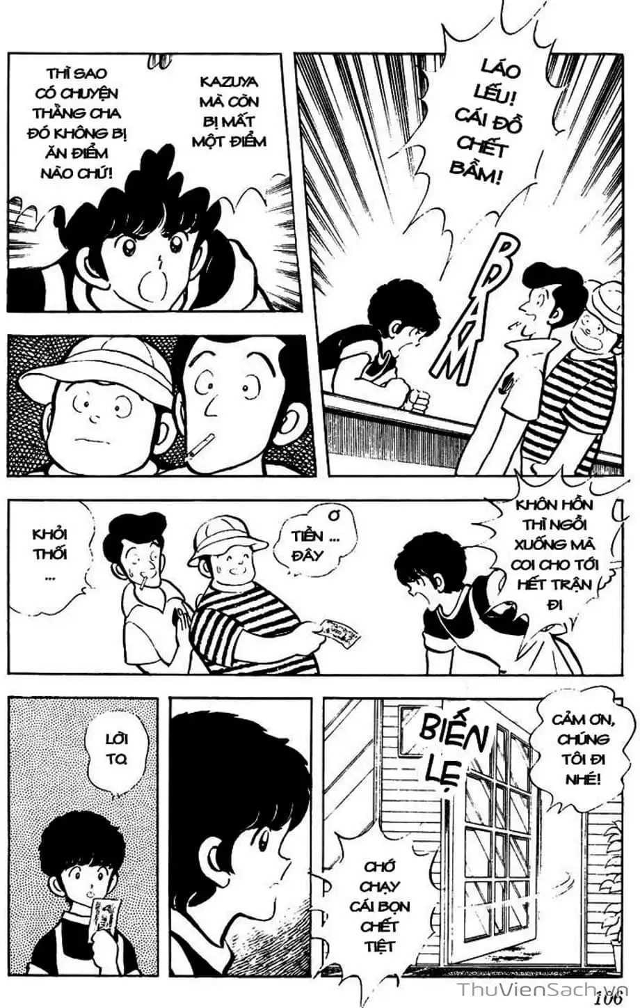 Truyện Tranh Tầm Với - Touch trang 3