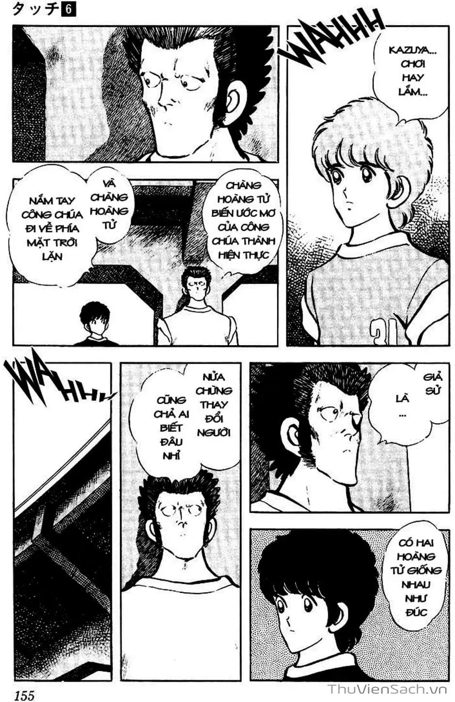 Truyện Tranh Tầm Với - Touch trang 3