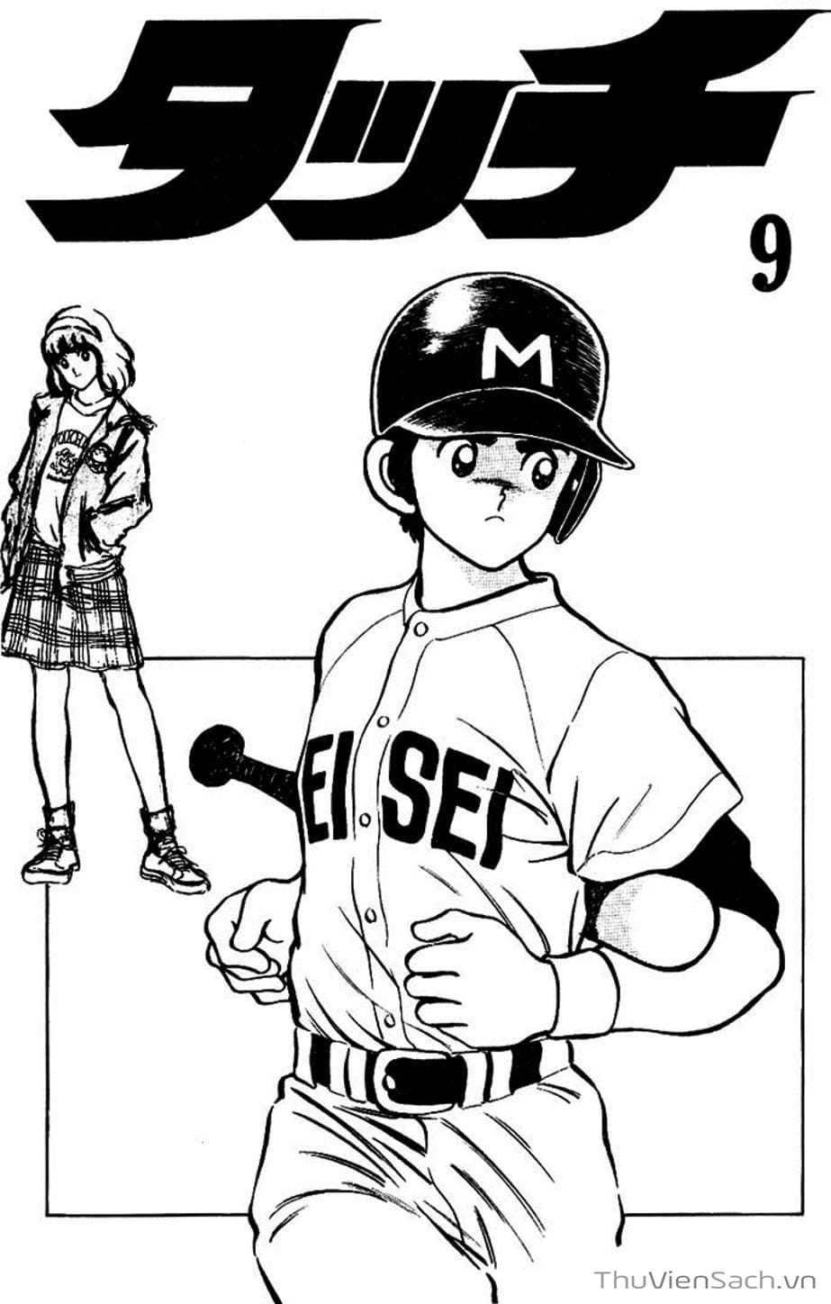 Truyện Tranh Tầm Với - Touch trang 3