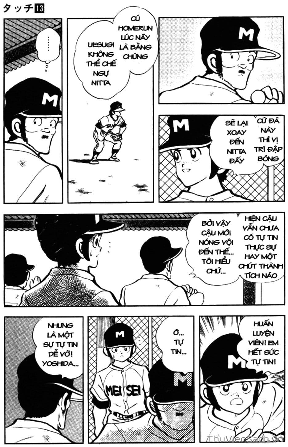 Truyện Tranh Tầm Với - Touch trang 3