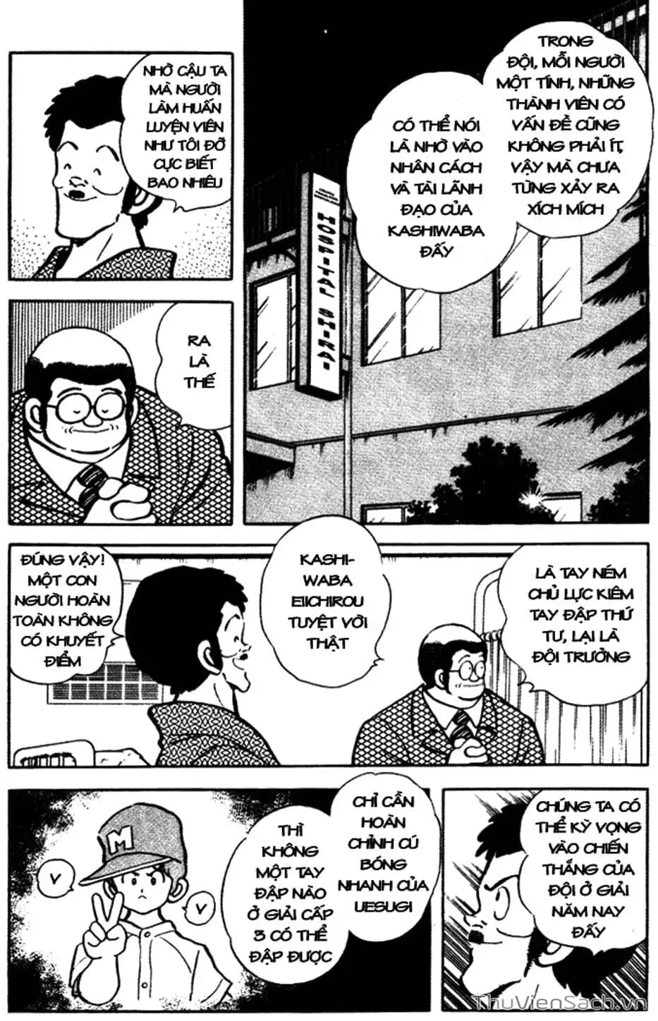 Truyện Tranh Tầm Với - Touch trang 3