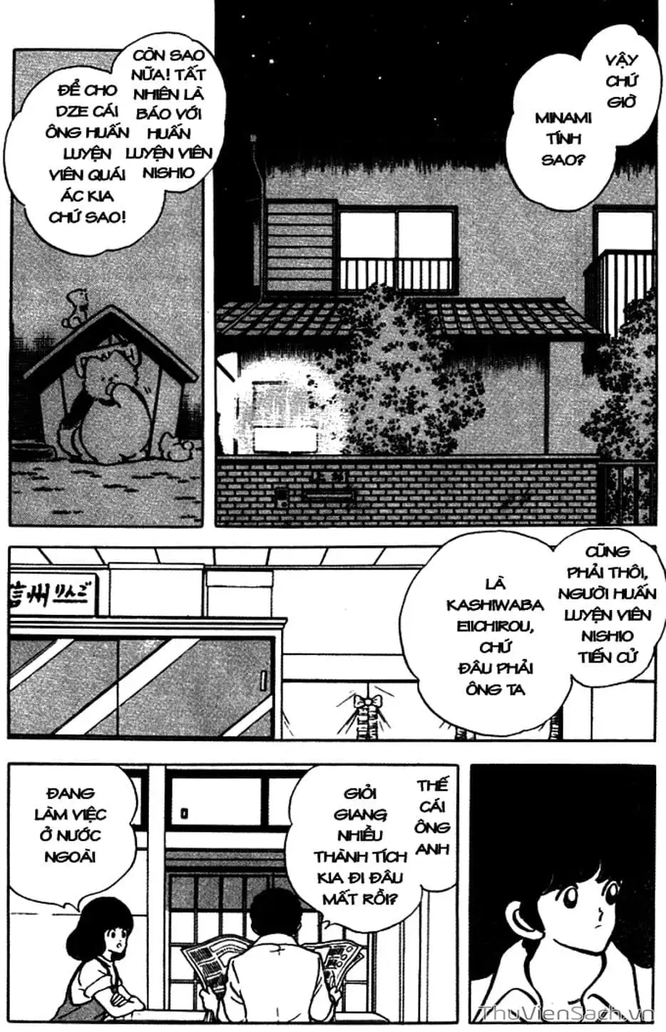 Truyện Tranh Tầm Với - Touch trang 3