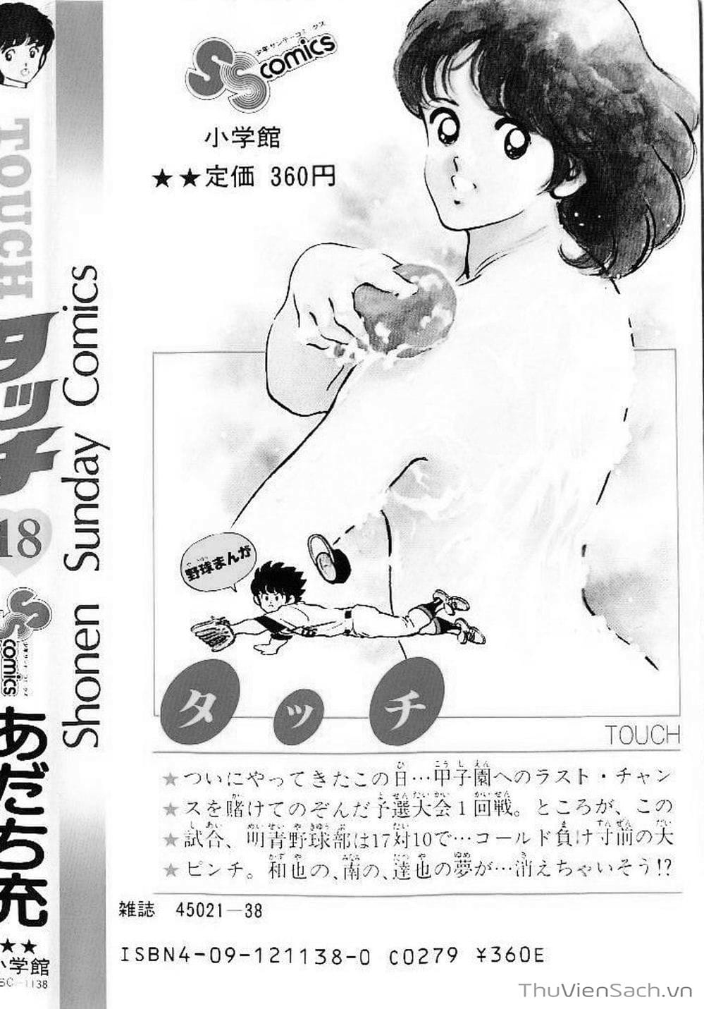 Truyện Tranh Tầm Với - Touch trang 3