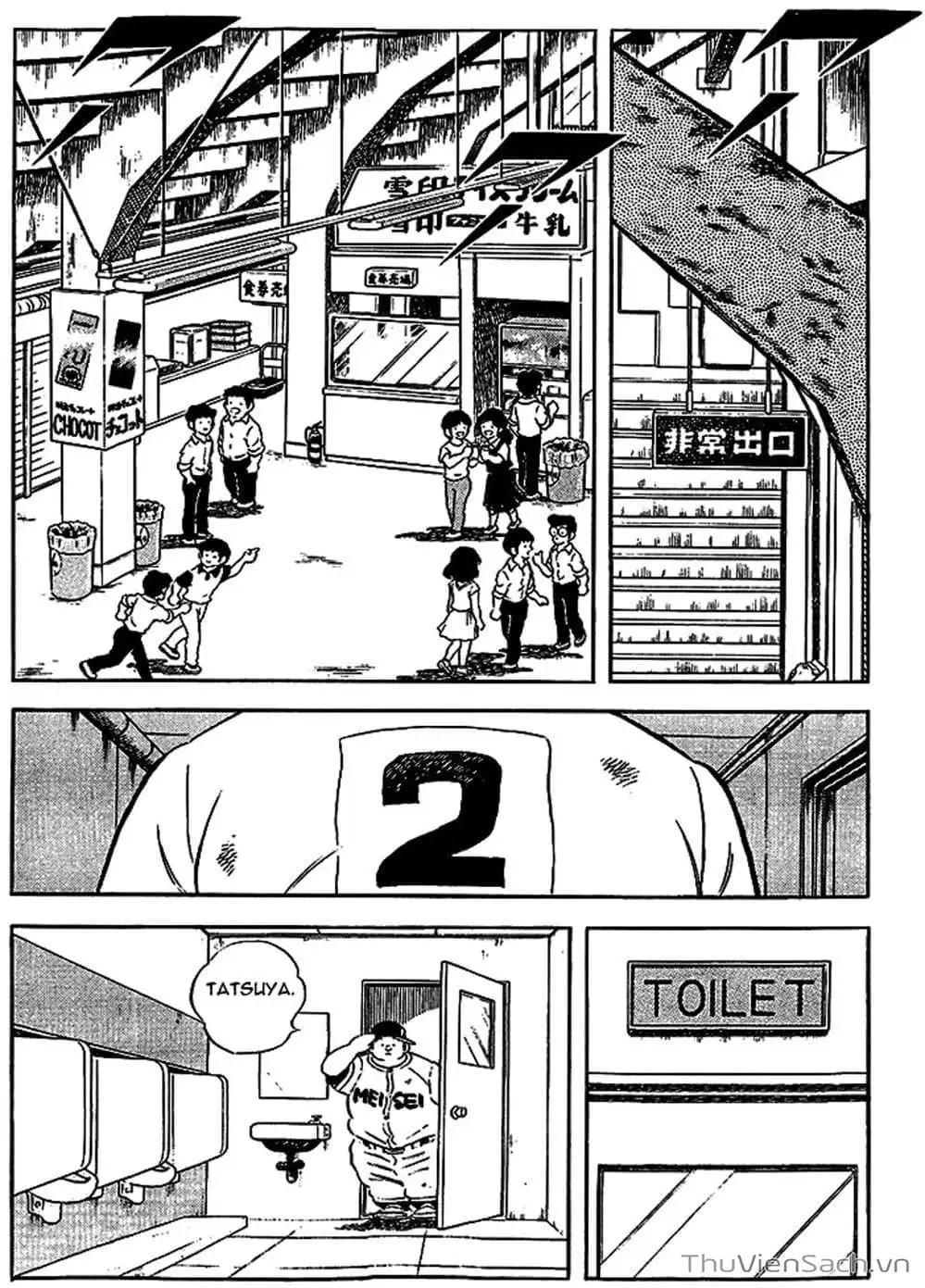 Truyện Tranh Tầm Với - Touch trang 3