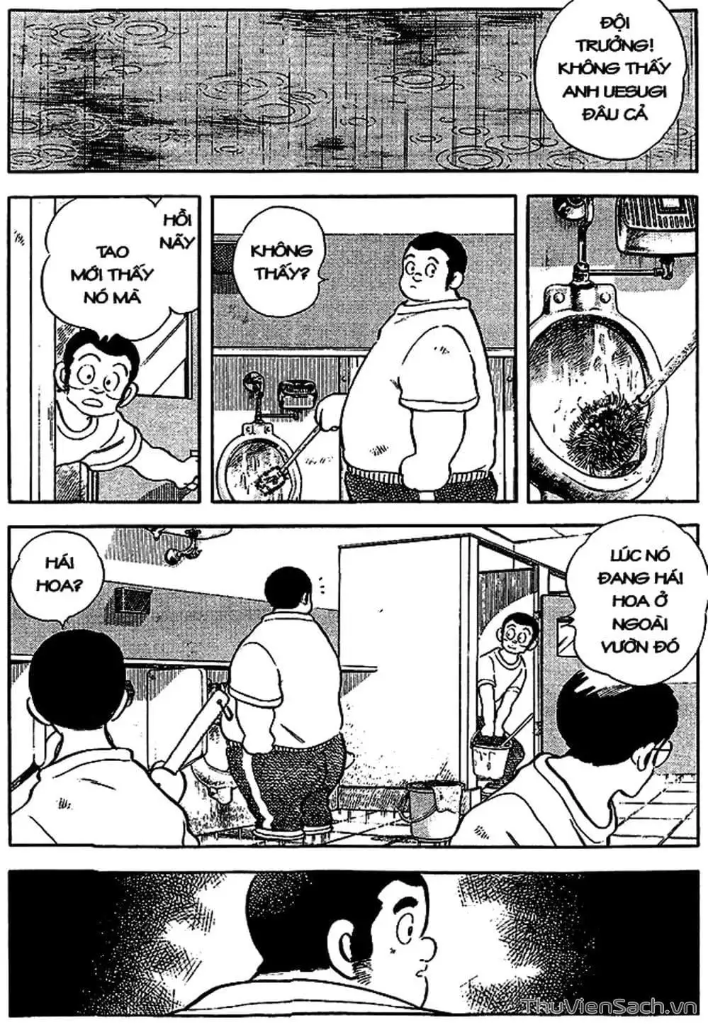 Truyện Tranh Tầm Với - Touch trang 3