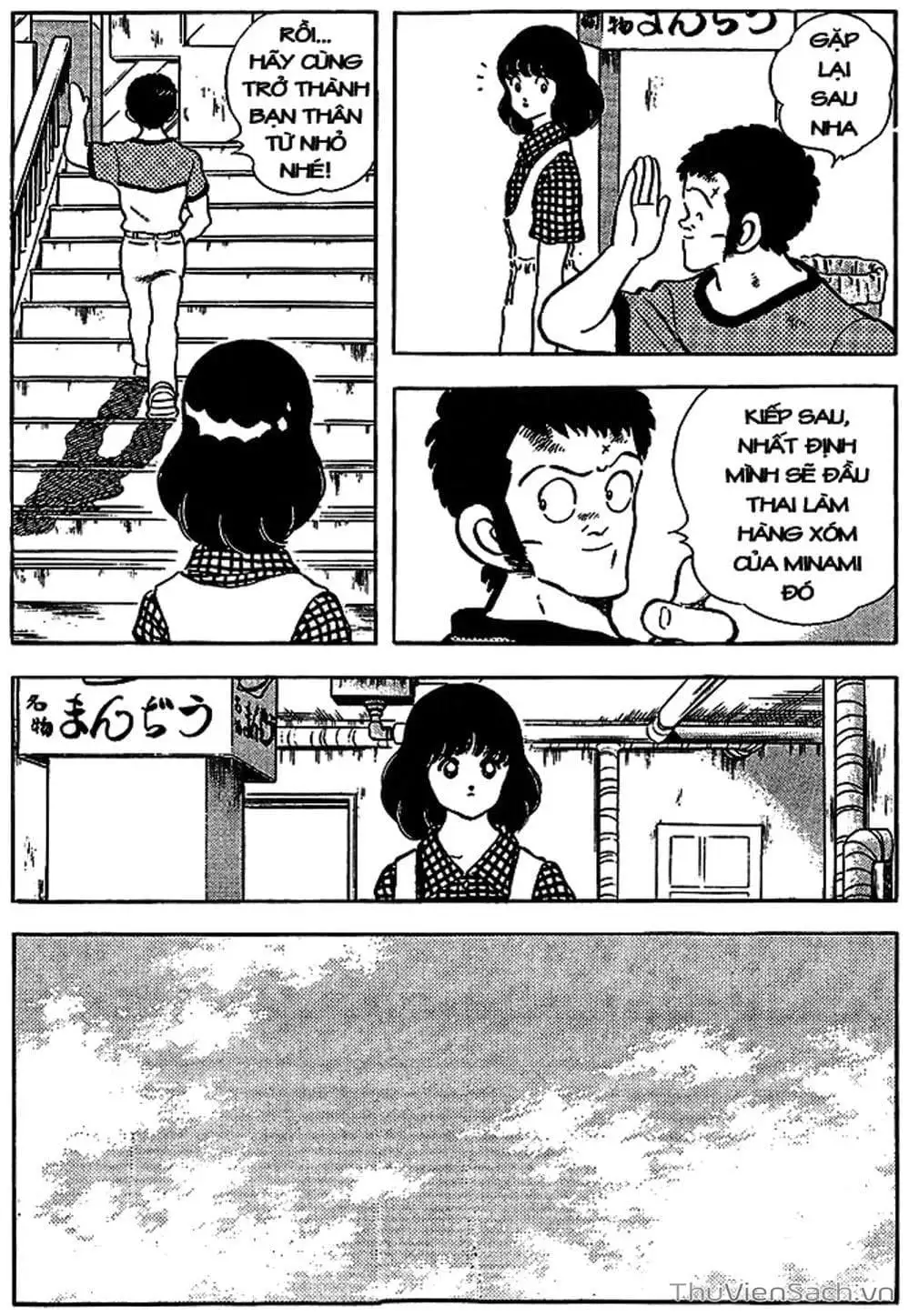 Truyện Tranh Tầm Với - Touch trang 3