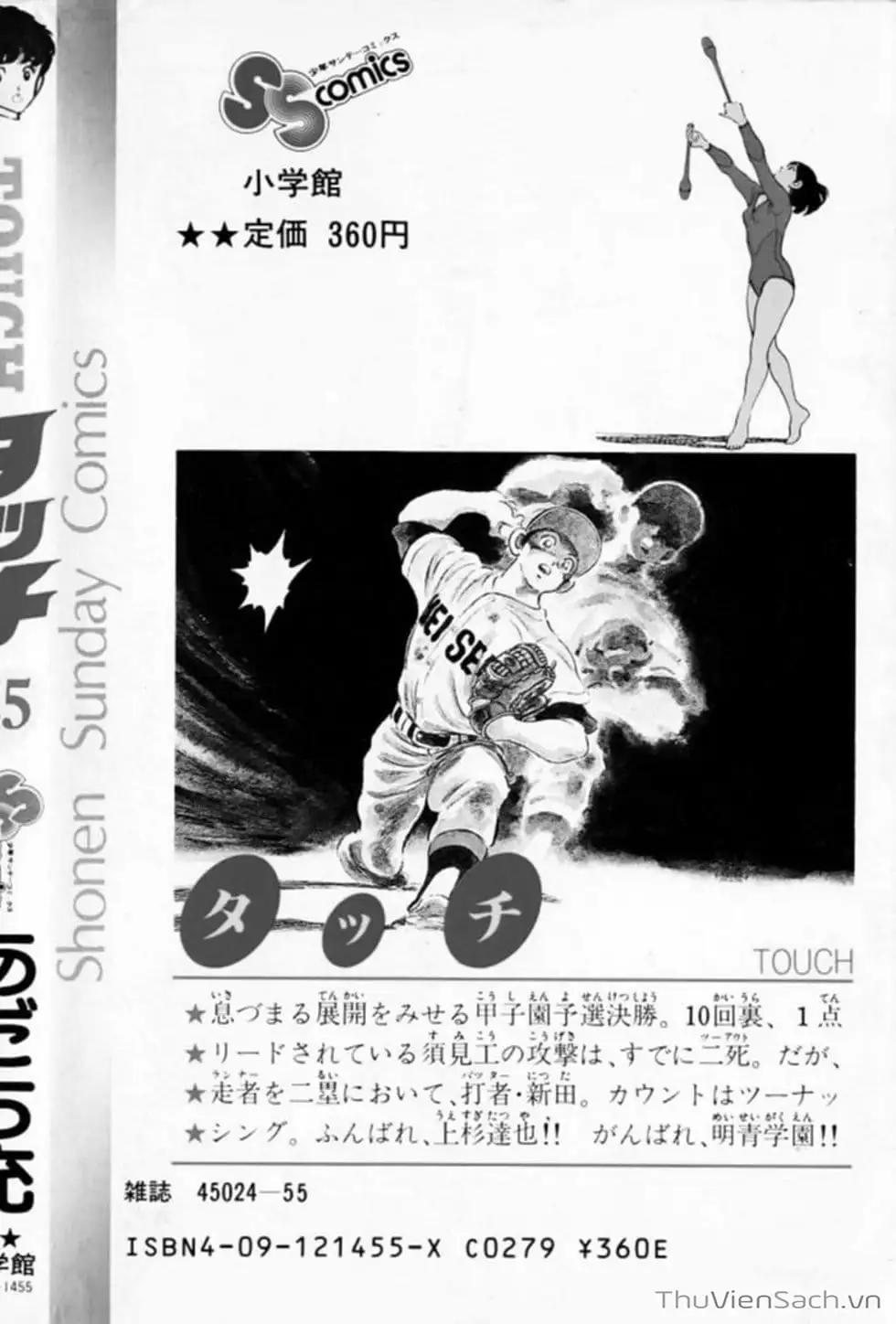 Truyện Tranh Tầm Với - Touch trang 3