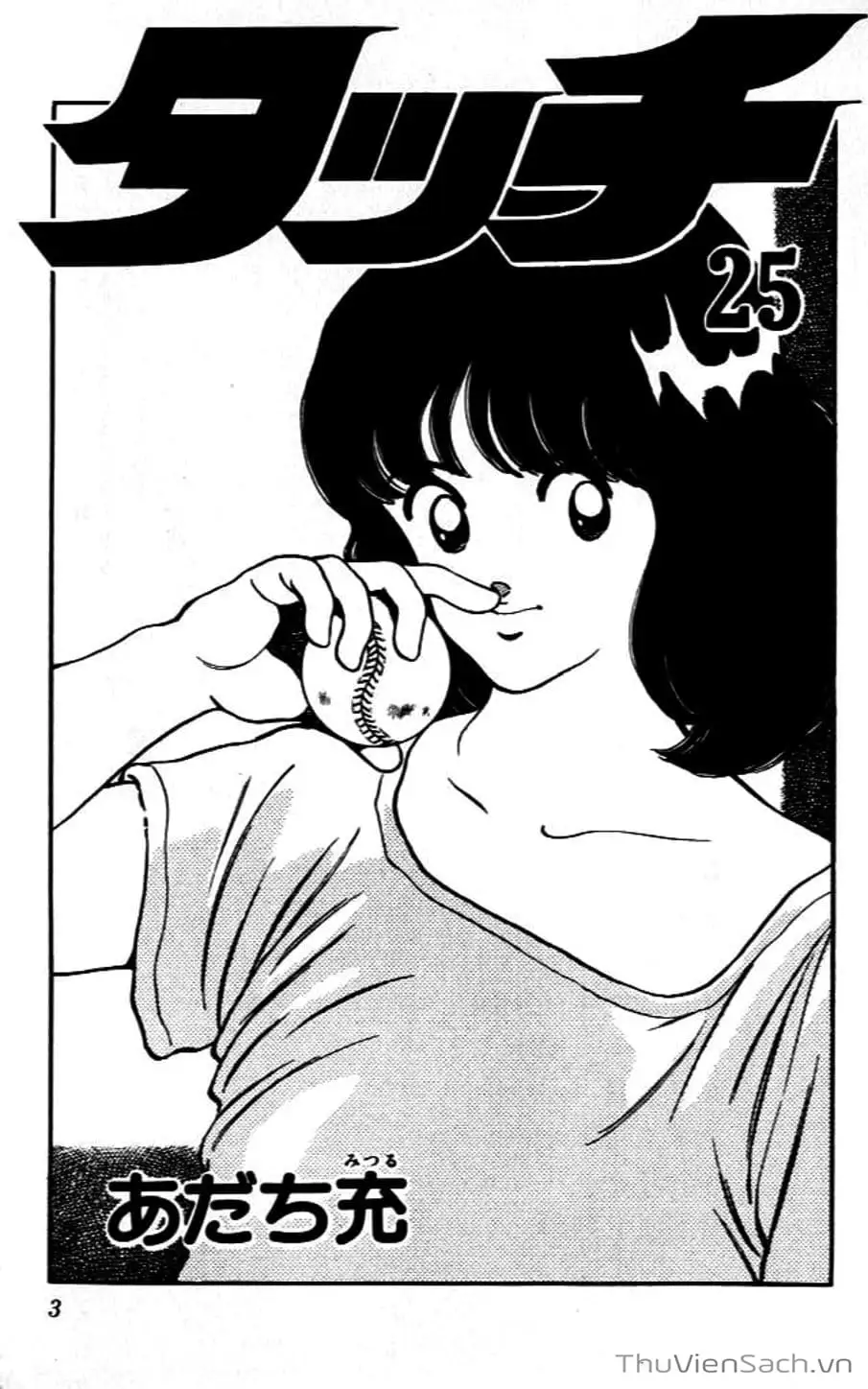 Truyện Tranh Tầm Với - Touch trang 3